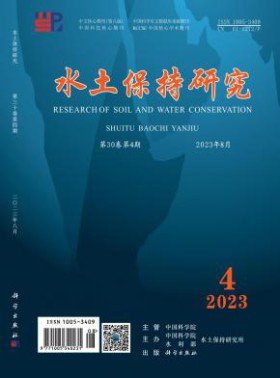 湖北省绿化委员会主办