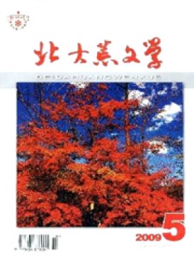 沙巴足球app平台介绍 医学 经济 