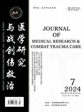 沙巴足球app手机版优惠活动 医学 